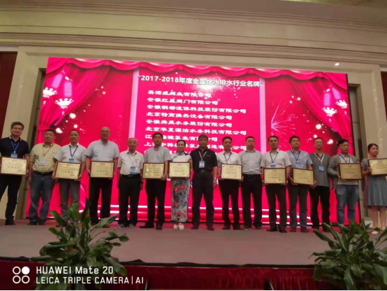 熱烈祝賀北京特高換熱設備有限公司榮獲“2017